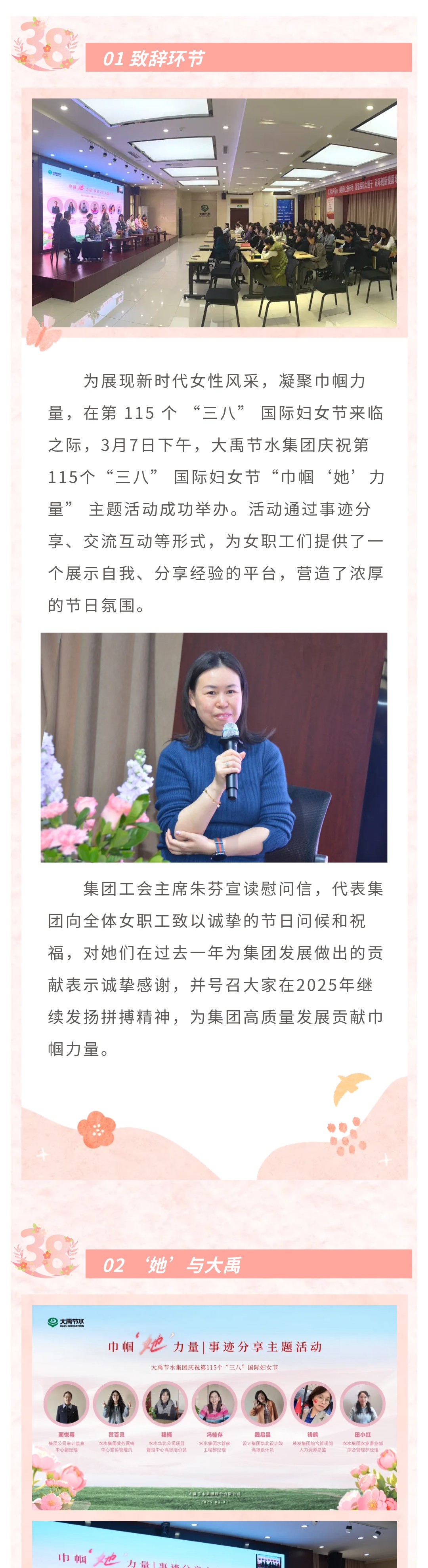 202503101741599234440703