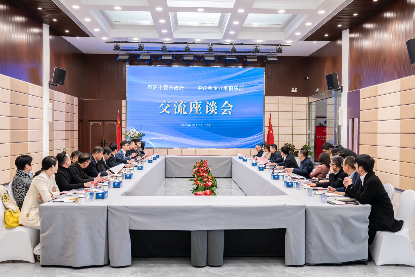 202503181742269591943388