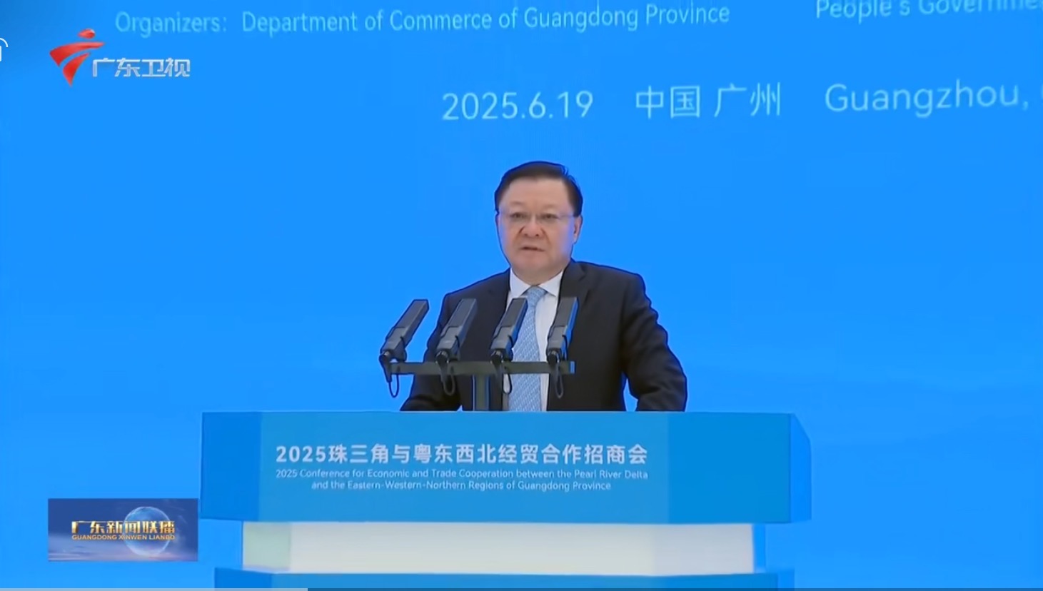 202506241750753017944804