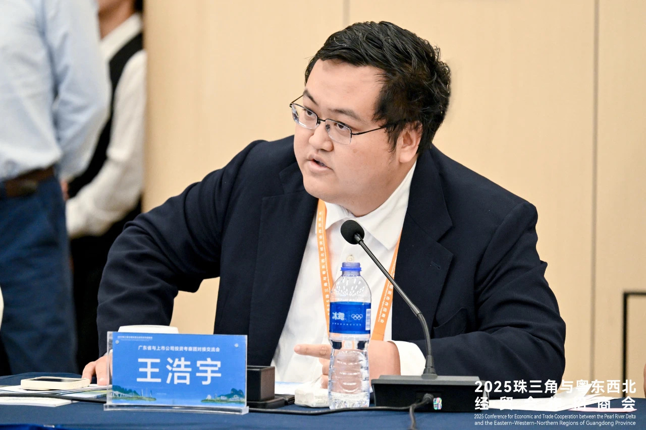 202506241750753059585205