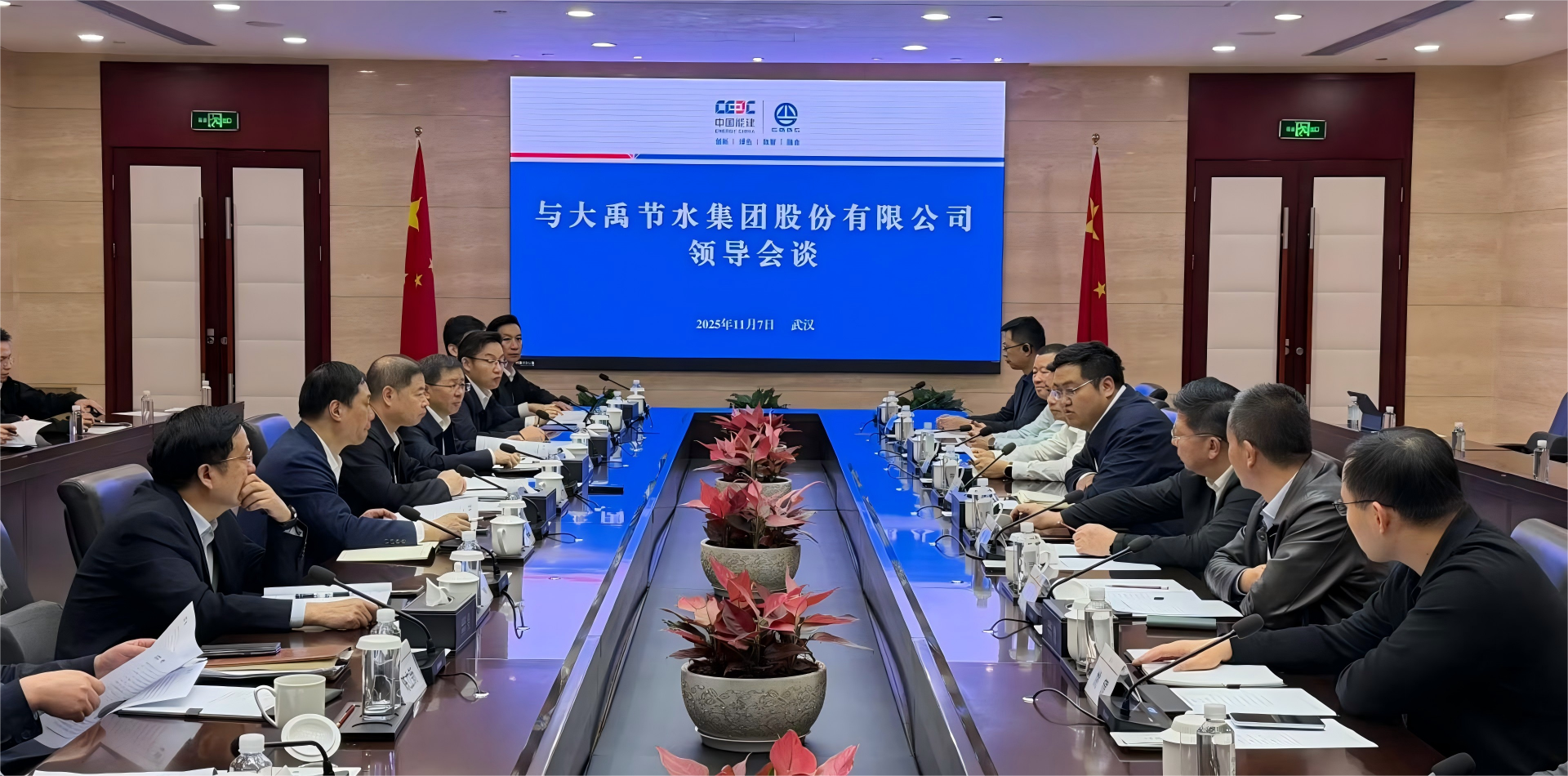 202511101762757969866179