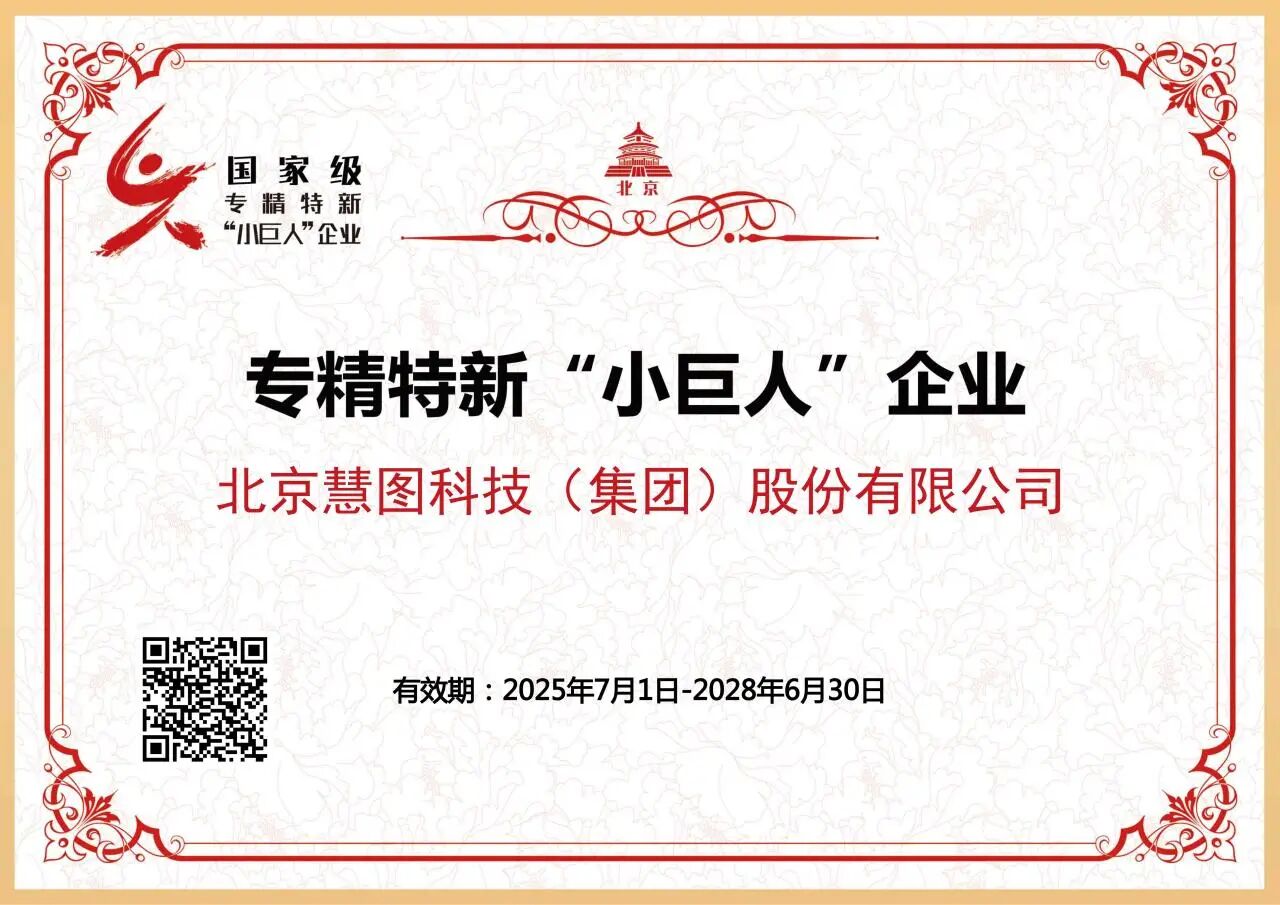 202512041764815032581005