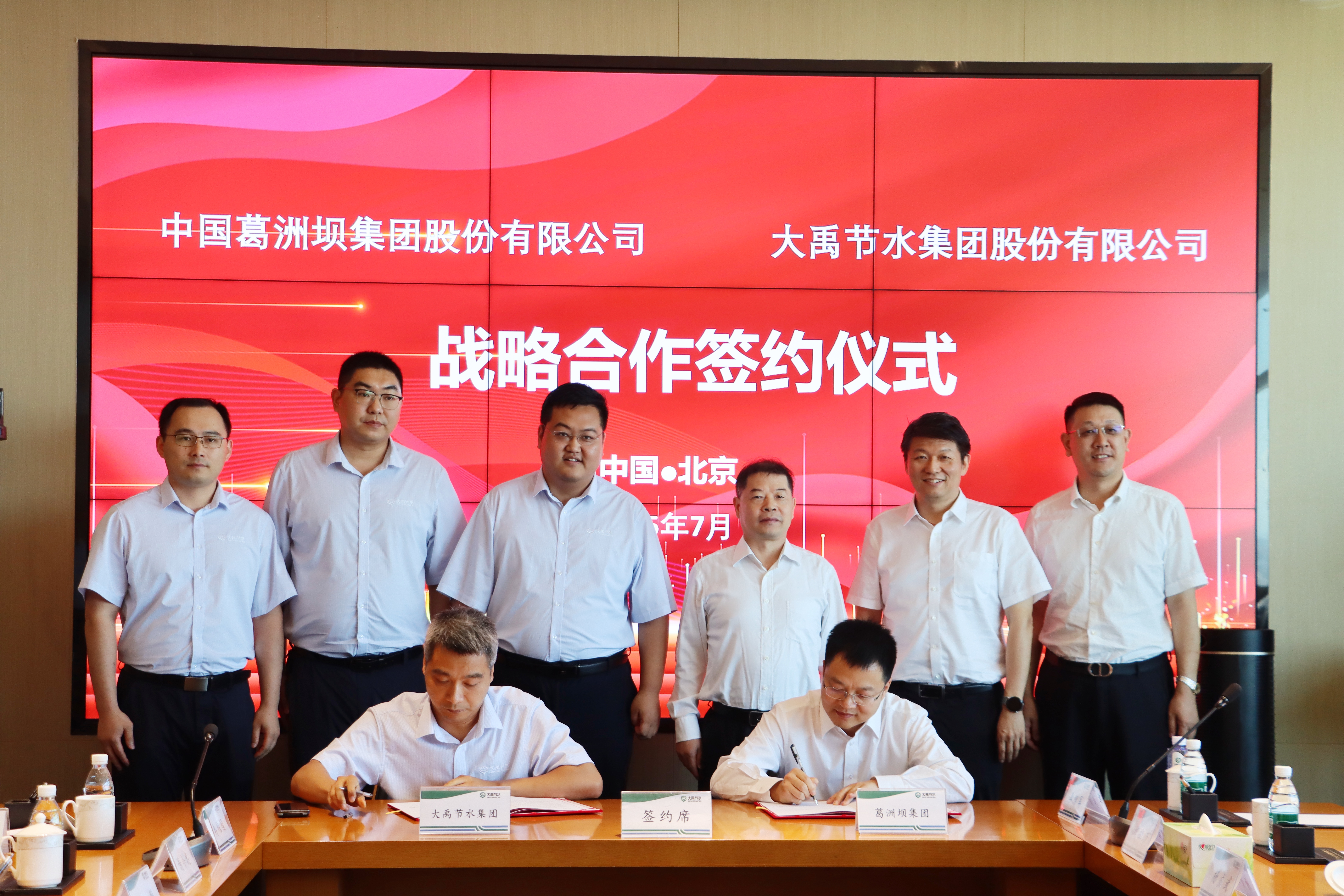 202601201768874755603379