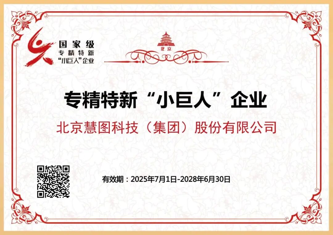 202602051770266253448742