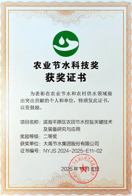 202602051770266424549349