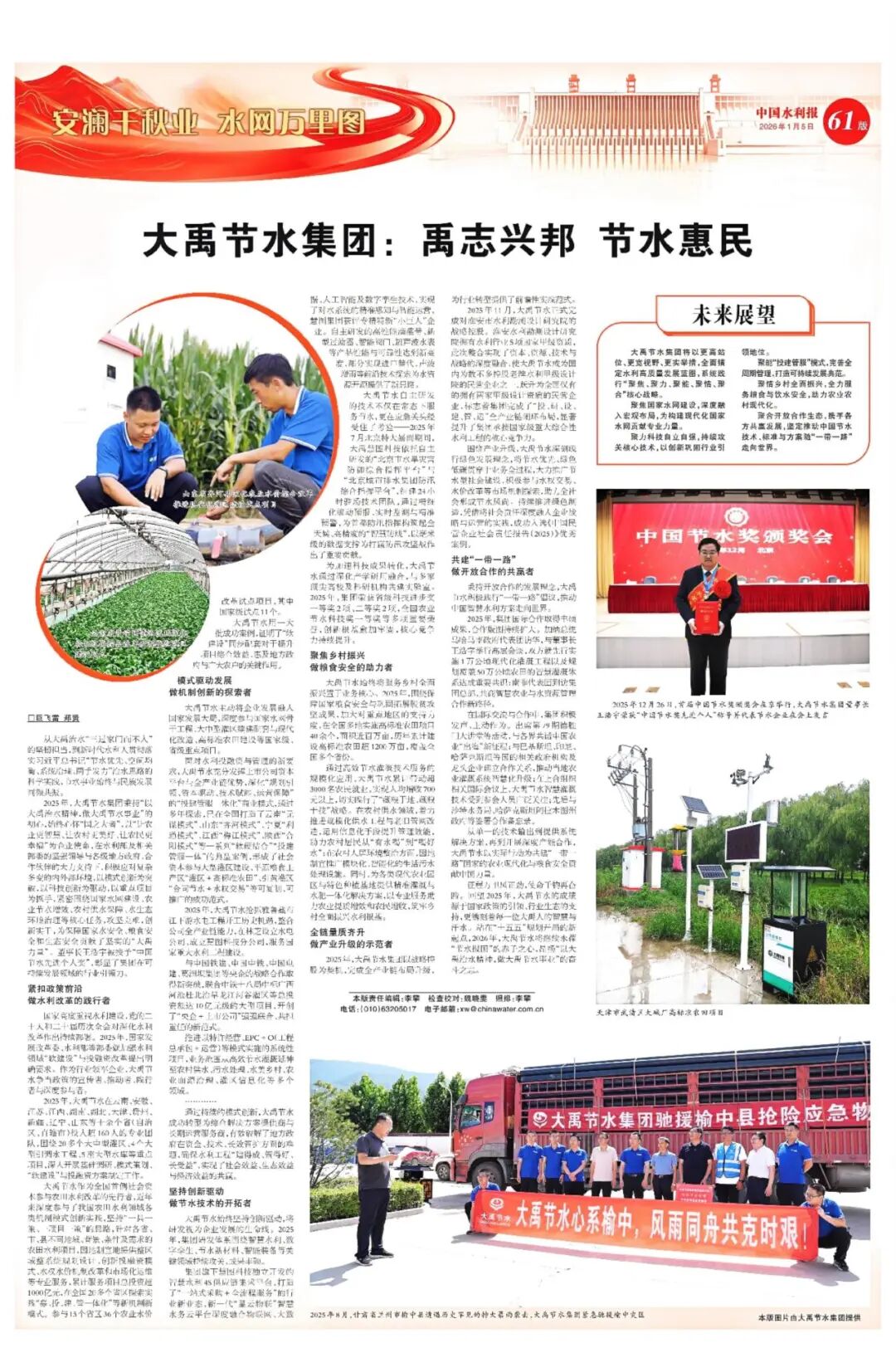 202602051770269961927627