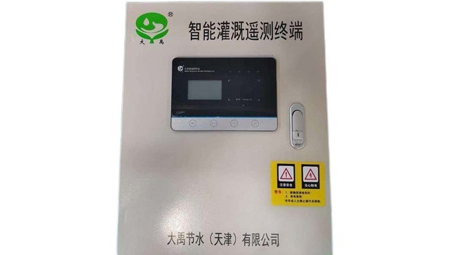 智能灌溉节造终端