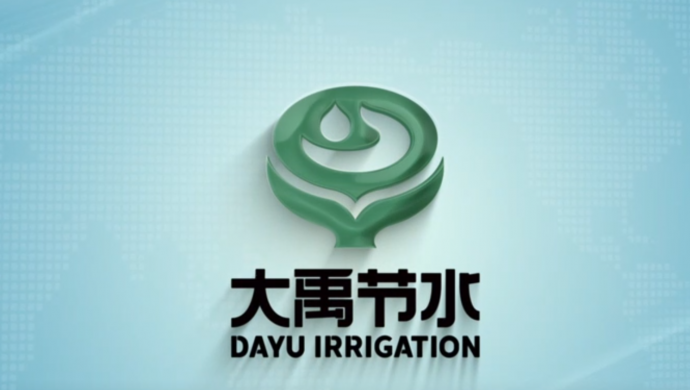 888腾博会节水集团宣传片