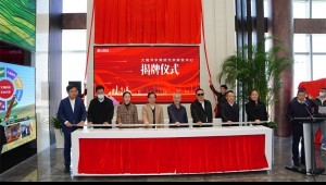 2022年3月31日888腾博会节水集团北京研发中心揭牌典礼