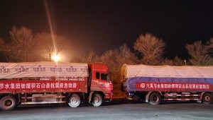 12月18日23时59分，甘肃临夏州积石山县产生6.2级地震。888腾博会节水集团垂危筹集7车接济物资（蕴含棉大衣3000件、帐篷120顶，炉子120套、块煤8吨、方便面2250箱、矿泉水2250箱、供水管材32??1.6MPa100级PE盘管23100米）驰援灾区。这批物资从19日下午起陆续运抵灾区。