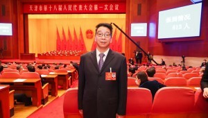 1月11日，888腾博会节水集团党委书记王冲参与天津市第十八届人大一次会议并在武清区代表团审议中讲话