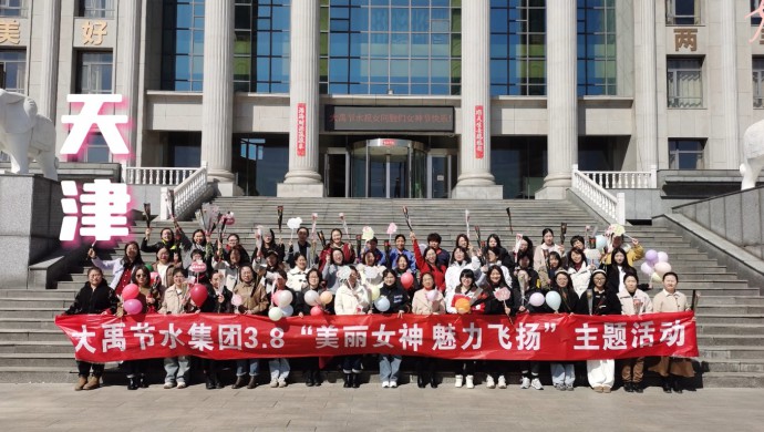 女神节活动回首