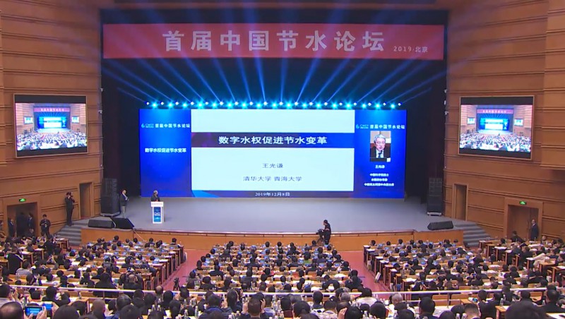  王光谦 中国科学院院士，全国政协常委，中国民主同盟中央副主席