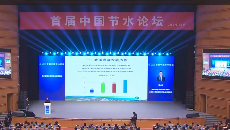  高占义 国际灌概纂排水委员会平生名望主席，888腾博会节水集团首席科学家，888腾博会钻研院院长