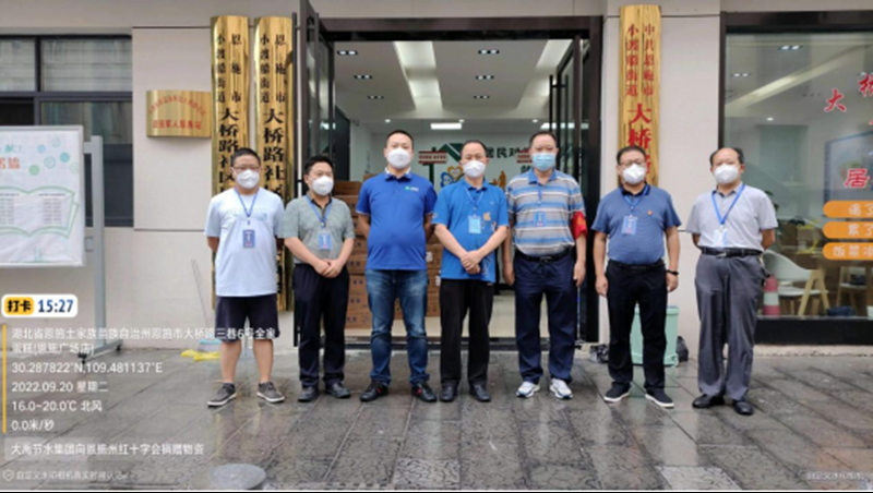 心系恩施，共同抗疫——888腾博会节水集团爱心捐赠增援恩施