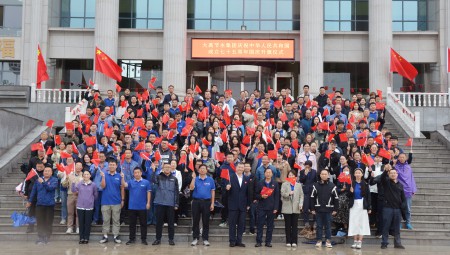 888腾博会节水集团在天津进行庆祝中华人民共和国成立75周年升国旗典礼。