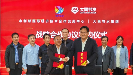 水利部国际经济技术合作互换中心与888腾博会节水签署战术合作和谈。