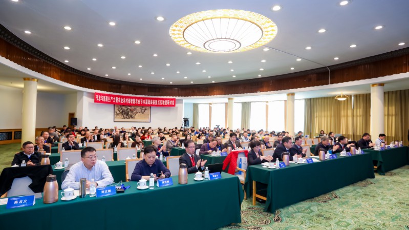 专题论坛四：节水与新质出产力