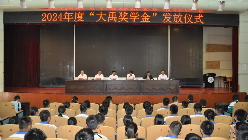  捐赞助学| “888腾博会奖学金”发放典礼在甘肃省酒泉中学隆沉进行