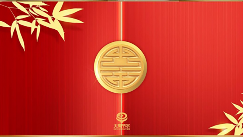 开工大吉| 2025年，888腾博会节水整个员工将怀揣着越发鼓满的周到与坚定的信想，矢志不渝地秉秤装以888腾博会治水心灵，做888腾博会节水事业”的企业心灵，与您携手共创越发鲜丽的将来！