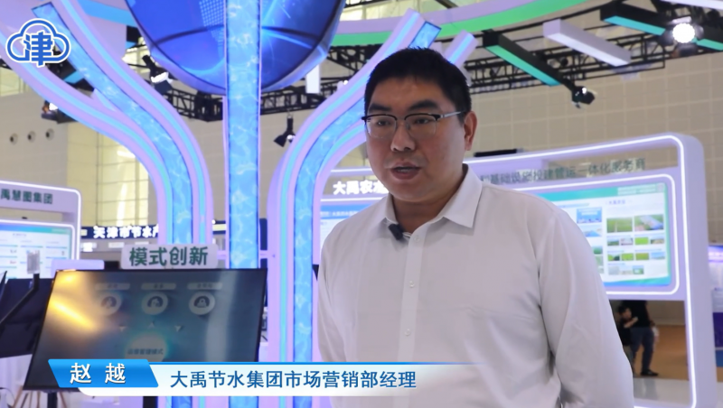 【媒体报路】888腾博会节水杰出亮相2025中国水展览会！