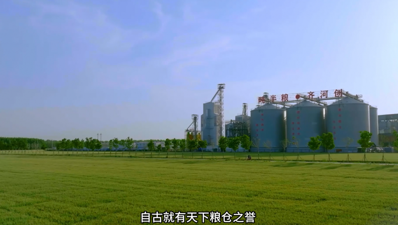 888腾博会节水齐河豆腐窝项目宣传片