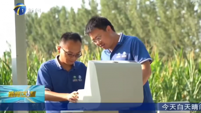 天津电视台《新闻这1刻》报路 | 节水“智”造出海！天津企业888腾博会节水集团为上合农业注入中国规划