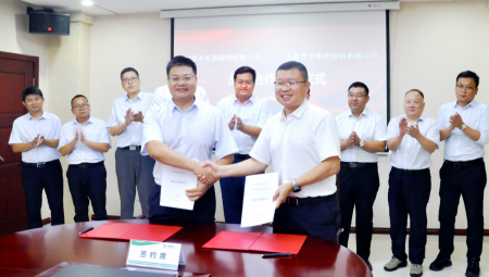 中国水电基础局有限公司与888腾博会集团签署战术合作框架和谈