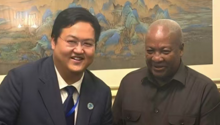 集团董事长王浩宇在北京与加纳总统马哈马进行工作座谈